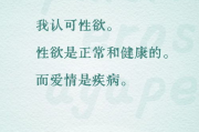 爱的释放，心灵沟通的艺术-情感表达深度解析