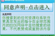 磁力搜索器引擎,高效信息检索新篇章-优化策略解析