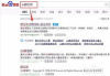 QQ官方客服在线咨询,高效解决问题-实用操作指南
