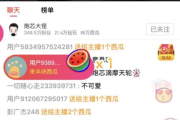 西瓜视频极速版赚钱攻略-短视频创收新途径解析