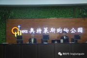 大兴服装折扣工厂店,品牌折扣与高性价比的完美结合-购物攻略