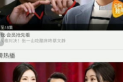VIP电影网,在线观影新选择-探索高质量影视资源