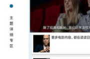 被窝电影网午夜,观影体验与选择指南