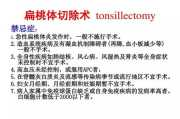 再生障碍性贫血治疗可能性与策略分析