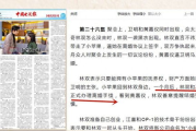 好事成双第36集免费播放-观看指南与剧情预告