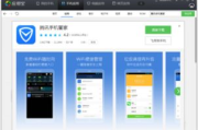 木马专杀软件,全面防护-网络安全解决方案解析
