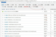 手机软件开发全解析-工具选择与开发流程详解