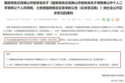 QQ申请软件账号全攻略-流程详解与优化策略