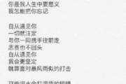 孙燕姿《遇见》歌词解析,爱情与邂逅的完美诠释