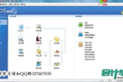 金蝶财务软件免费版,提升中小企业财务管理效率-功能解析与使用指南