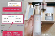 素野多肽护肤品评测-成分解析与使用体验分享