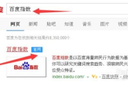 淘宝查关键词搜索量,优化产品标题-提升店铺流量解析