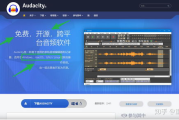 手机最佳录音软件推荐-提升录音体验的解决方案