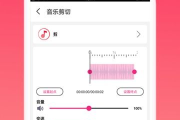 手机音乐剪辑合成软件推荐与使用技巧-功能对比与操作解析