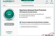 卡巴斯基杀毒软件官网,全面防护-网络安全解决方案解析