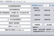 欧洲杯直播软件推荐-实时观赛无忧解决方案