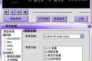 专业MP3录音软件选择与使用指南-高效录音解决方案解析