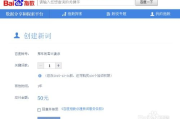 百度指数官网登录流程与高效使用方法解析