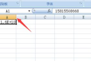 如何优雅地在广告中留下电话号码-实用技巧与注意事项