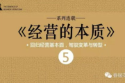 提升思考力，克服障碍-高效思维技巧解析