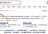 QQ官方网页版登录入口与使用指南-便捷沟通新选择