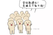 最佳止痛药选择与效果解析-疼痛管理指南