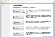 手机PDF转换成Word - 方便快捷的操作指南
