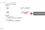 2345网址导航电脑版下载安装与使用指南