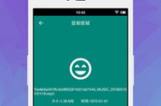 音频剪辑软件app,功能对比与选择指南-专业评测解析