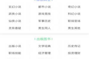 无弹窗阅读体验,学长推荐-优质内容享受指南