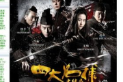 凌晨三点免费高清电影观看指南-在线资源与安全攻略