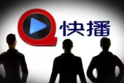快快播电影网,在线电影观看新体验