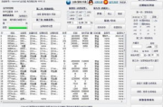 域名信息查询工具,高效管理网络资源的利器-功能与使用解析