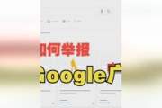 如何自己开户进行谷歌广告投放-详细步骤与优化策略