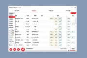 无损音乐下载最全免费资源汇总-轻松获取高品质音乐体验