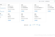 发布助力任务平台,提升工作效率-任务发布全解析