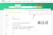《唐人街探案1》高清免费观看全攻略-线上观影指南