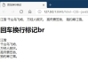 网页制作基础知识与官方网站构建指南