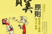 最能打动女人心的情话，让爱情更加甜蜜-情感表达技巧解析