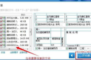 一键还原软件功能解析与选择指南
