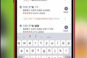 手机导航软件,精准导航-出行助手解析