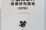 无敌电影网站：在线电影观看的终极指南