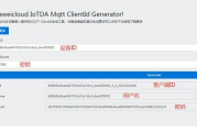 搜款网，服装批发商的智能采购助手-功能特点与使用攻略