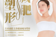 美容瘦身塑形图片,视觉激励与效果展示-搜索引擎优化策略