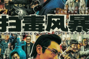 使命风暴电视剧免费观看,正版平台与合法获取途径解析