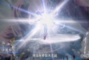 探索《吞噬星空》免费樱花动漫资源-合法观看指南