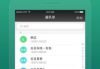 一路畅通App下载与使用指南-轻松导航，智慧出行