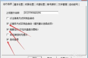 远程控制软件优劣对比-高效协作解决方案解析