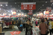 卡宾服饰特卖会,性价比与时尚的完美结合-选购攻略