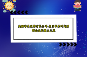 美国苹果服饰有限公司-美国苹果时尚服饰企业的魅力之旅